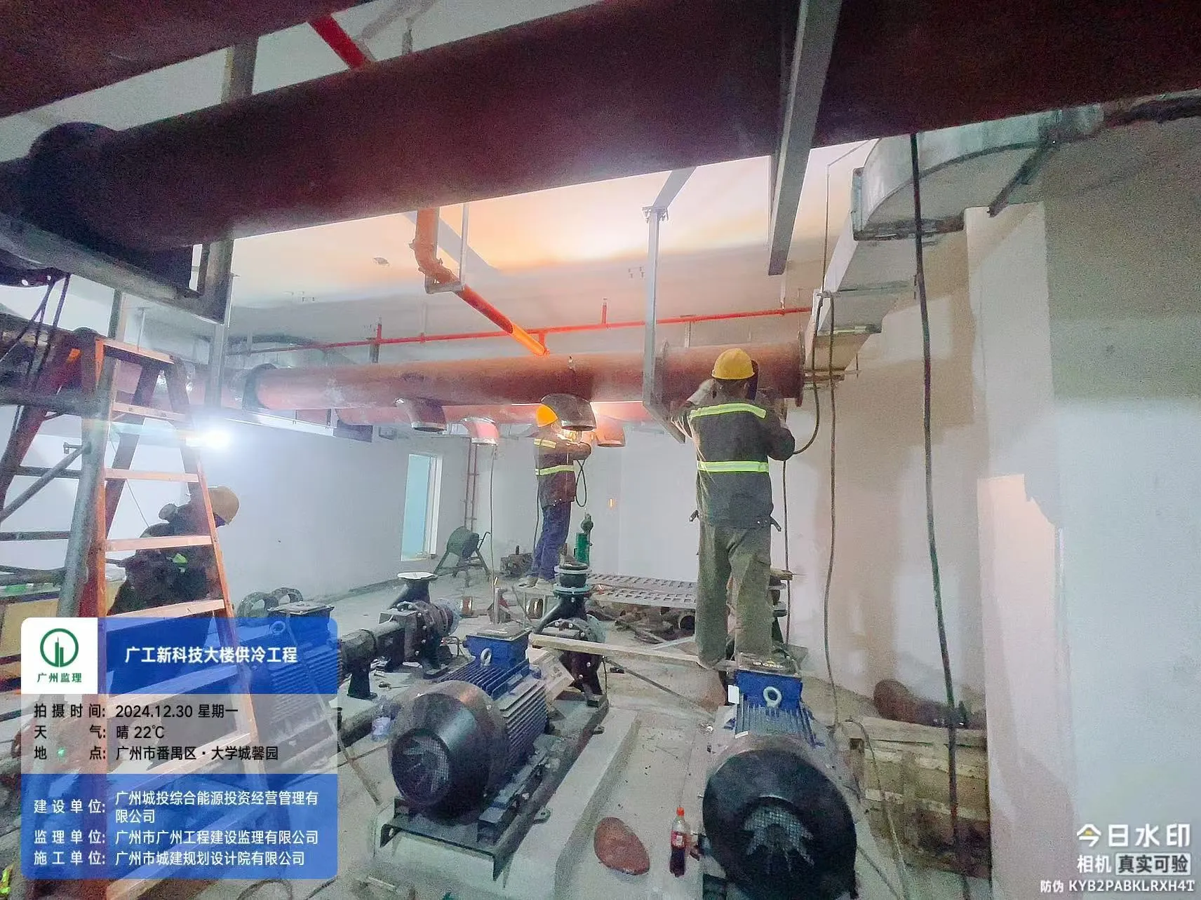 Cleanroom Construction